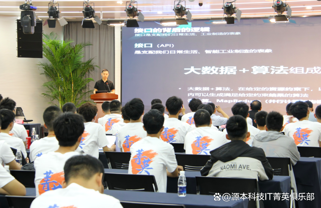 大学生暑期攻略：掌握大数据、云原生与人工智能，引领未来竞争