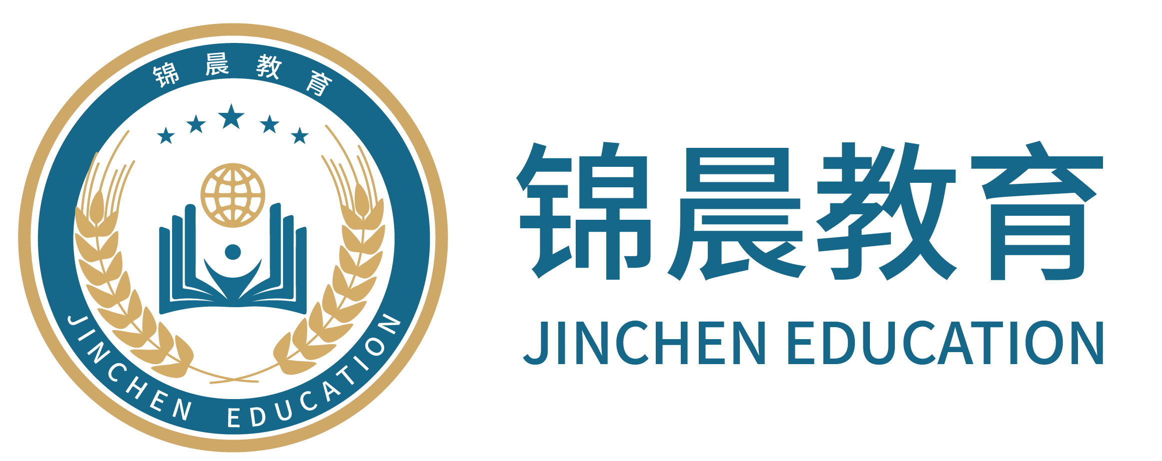 锦晨教育：常州工学院2026年五年一贯制“专转本”（师范类）招生简章
